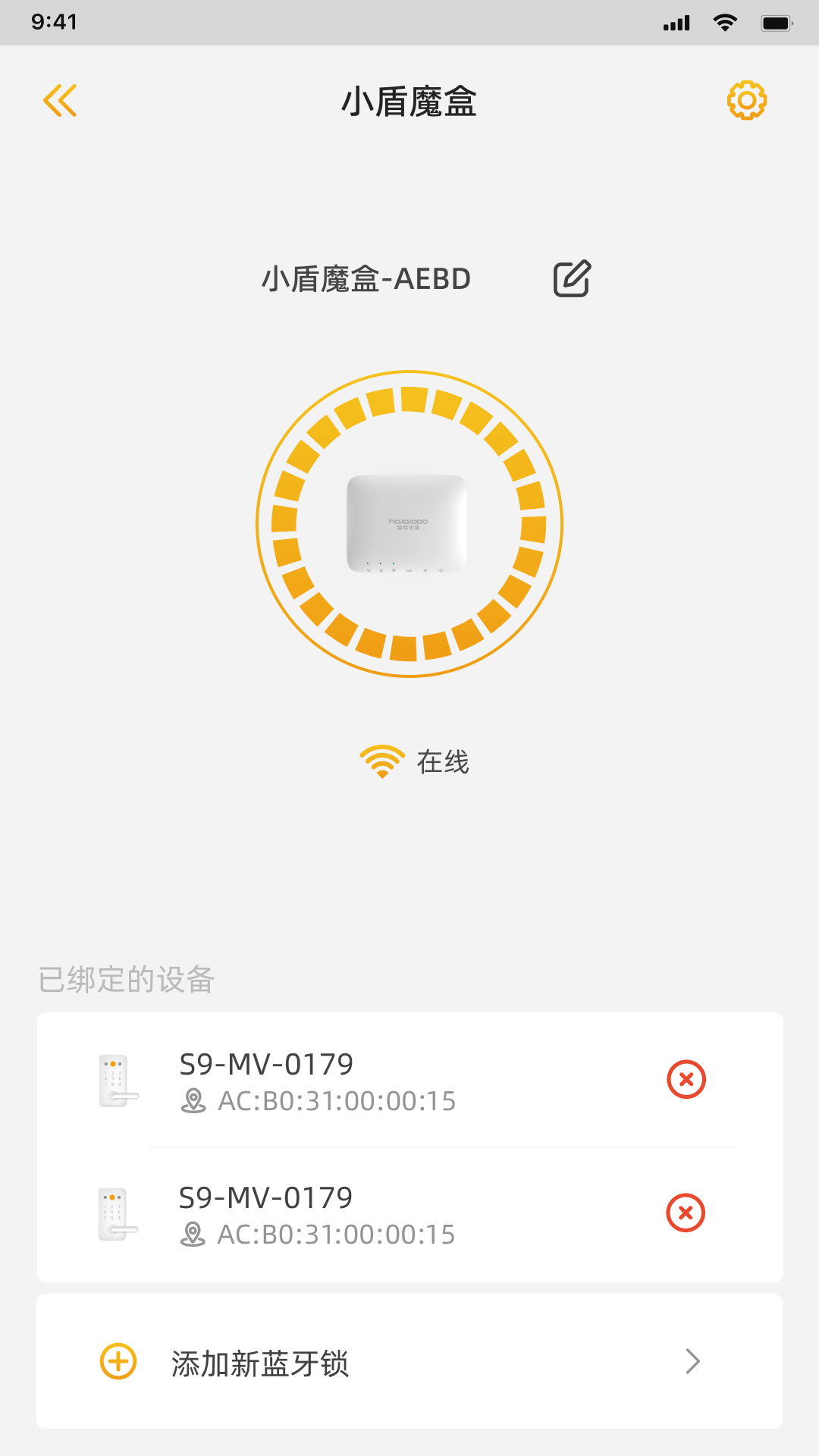 皇家金盾截图