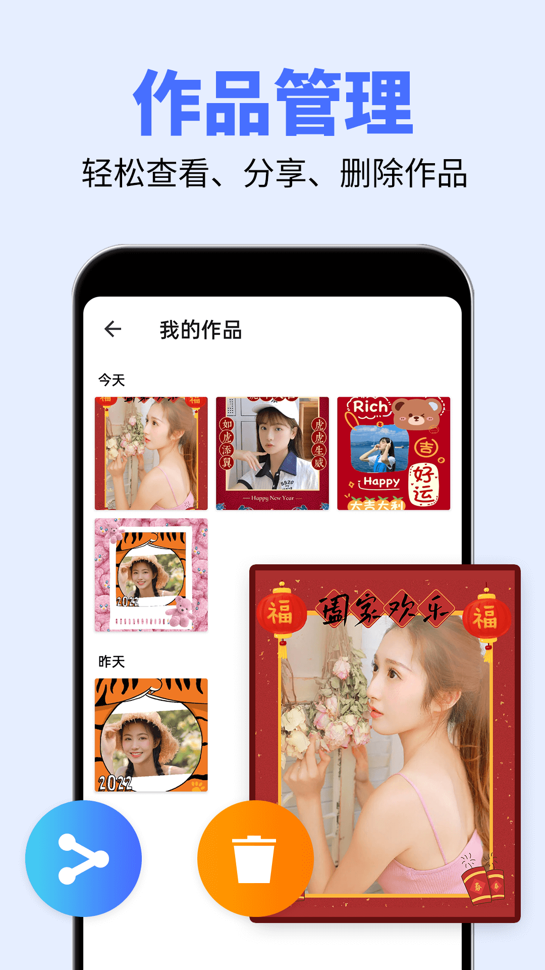 大字体设置截图