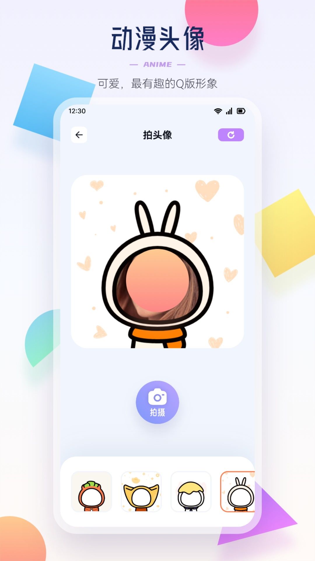 漫天玉截图