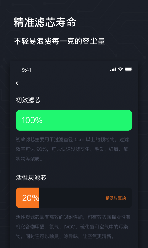 AIRMX秒新截图