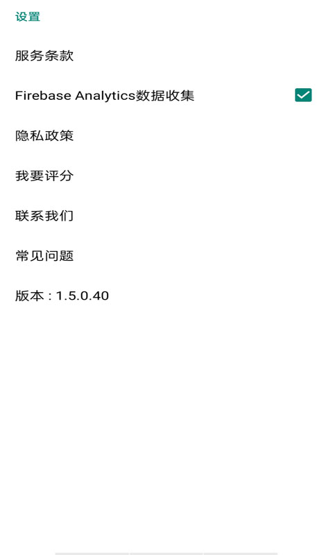 MiraPlug截图