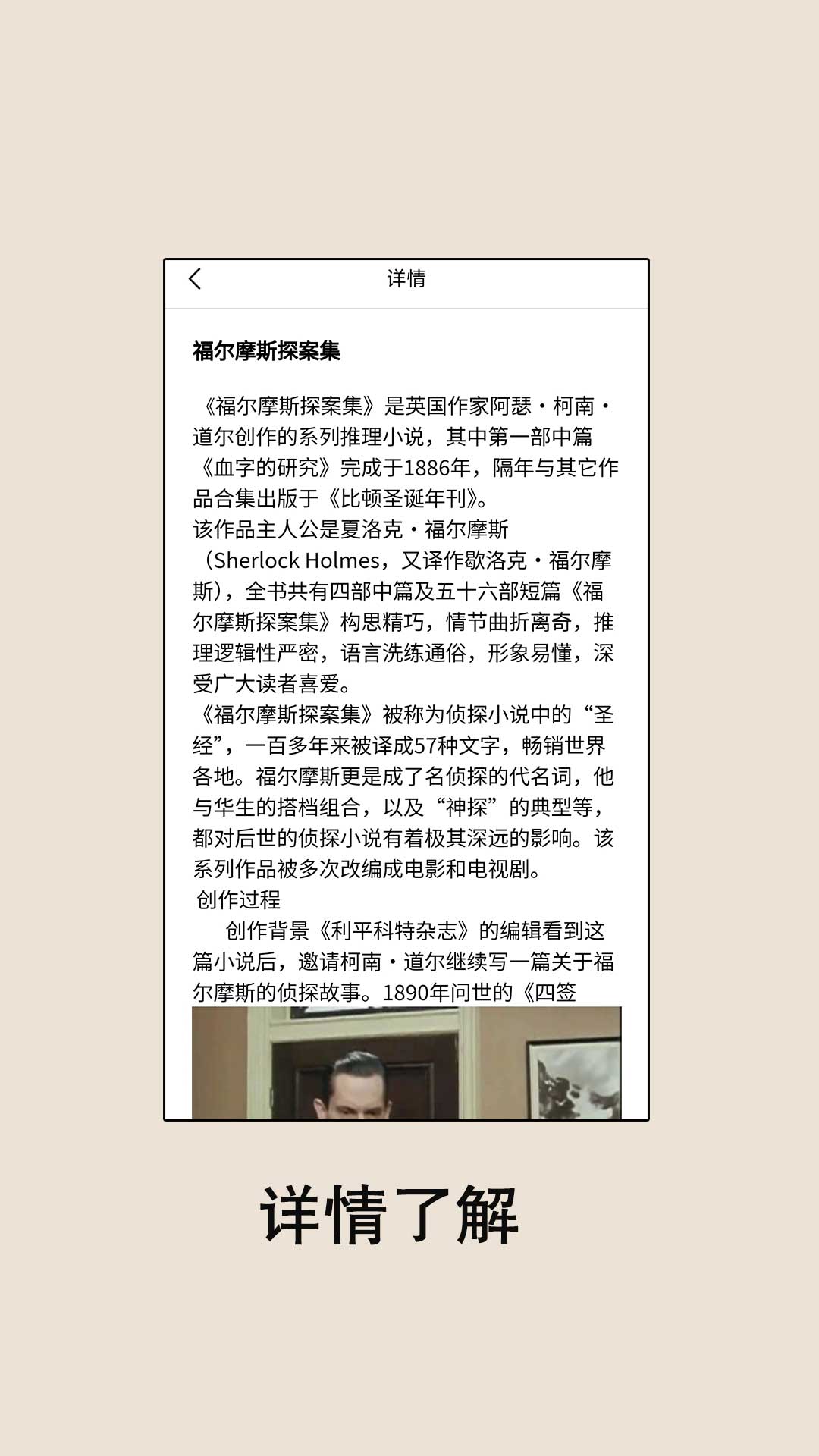 顶点小说截图