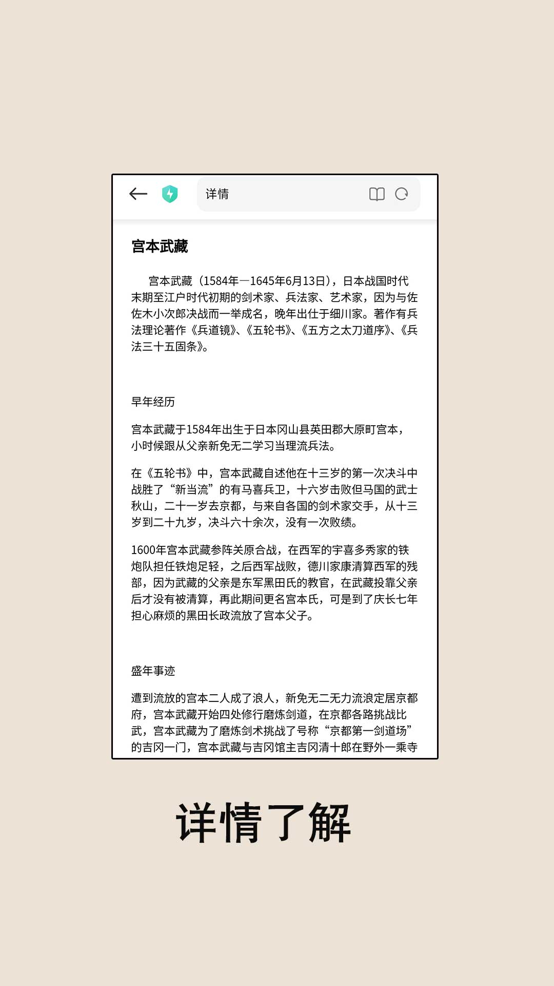 顶点小说截图