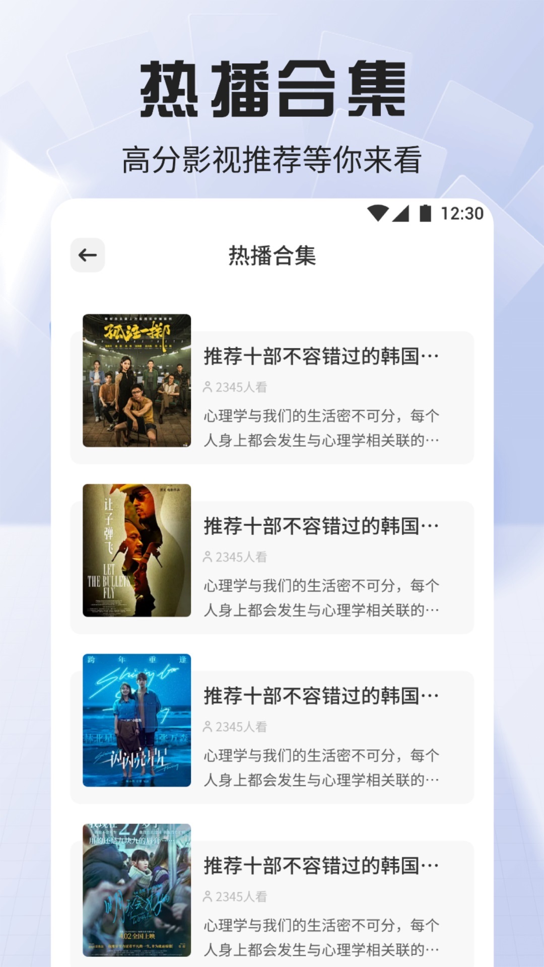 万国影院截图
