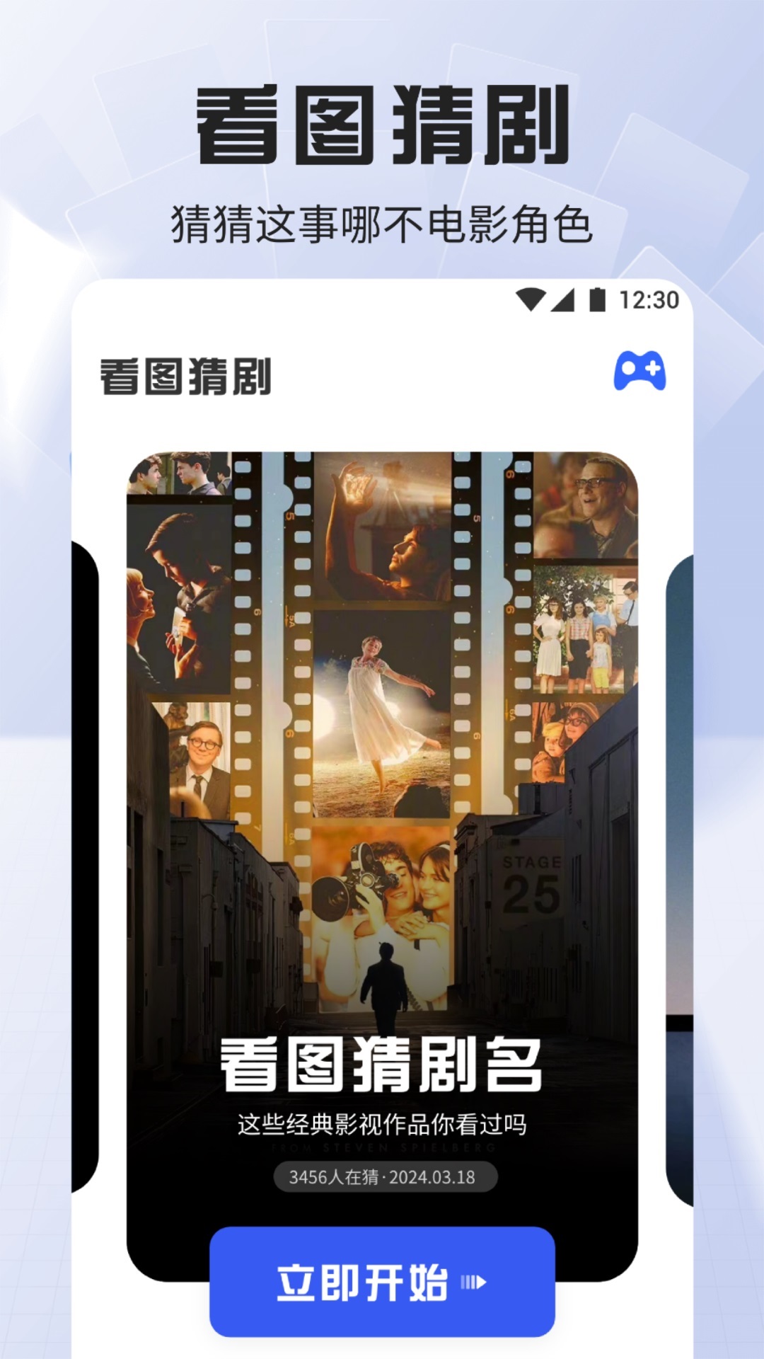 万国影院截图