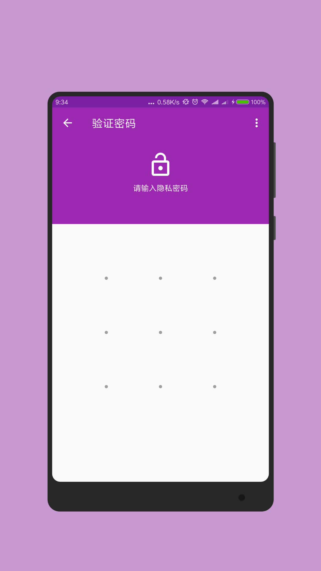 记事本截图