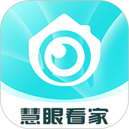 慧眼看家 1.1.3