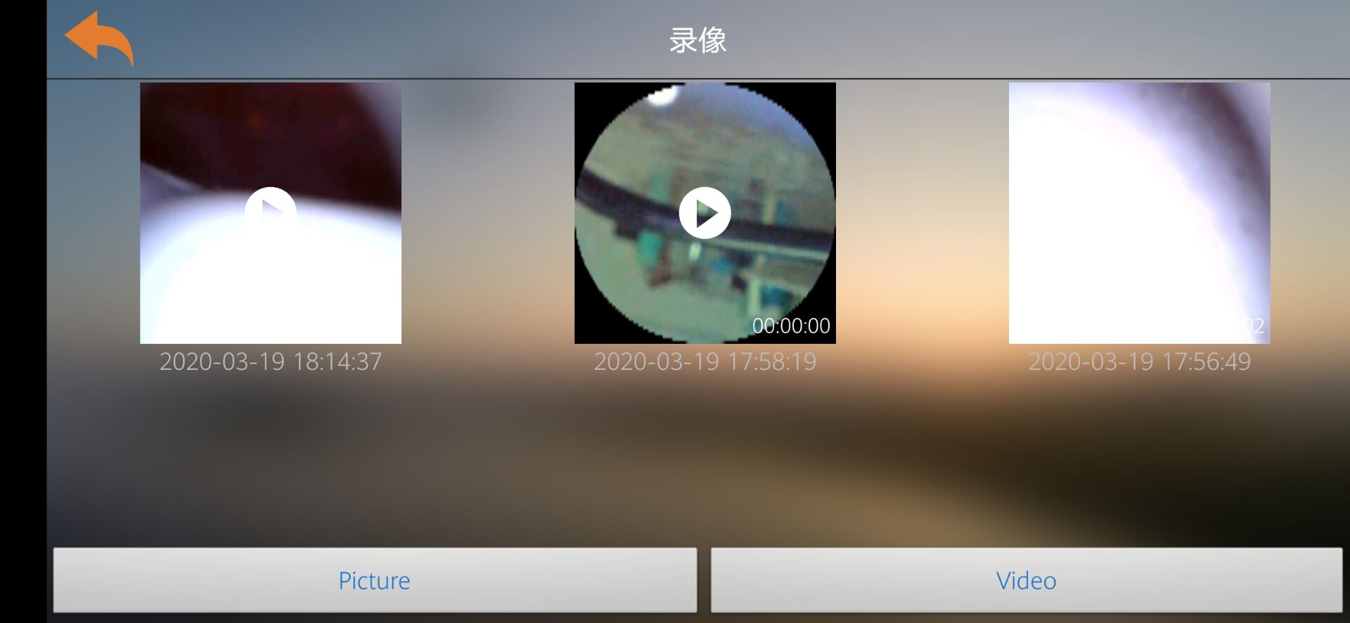 XRCam截图