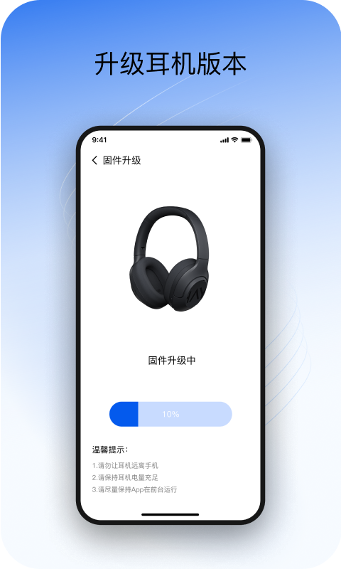 Haylou Sound截图