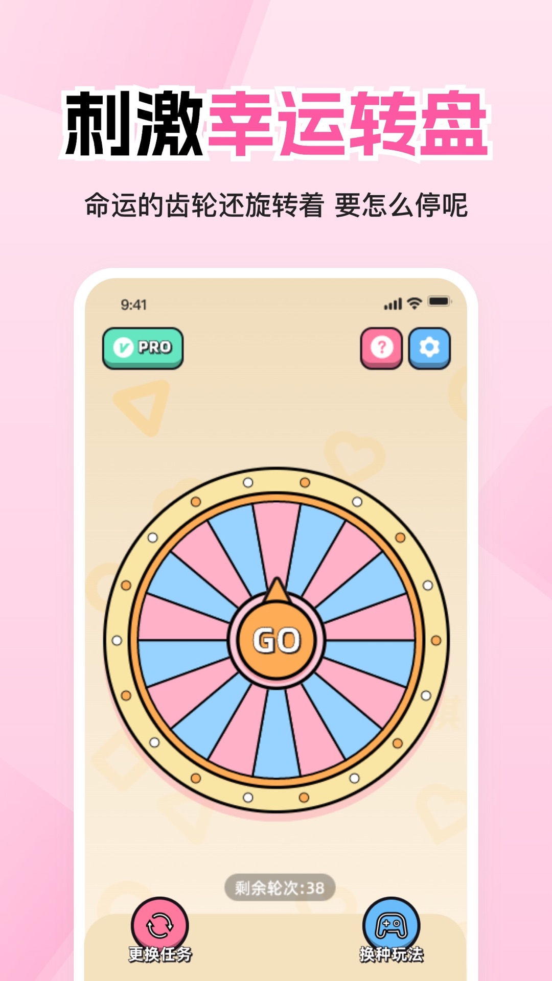 情侣飞行棋截图