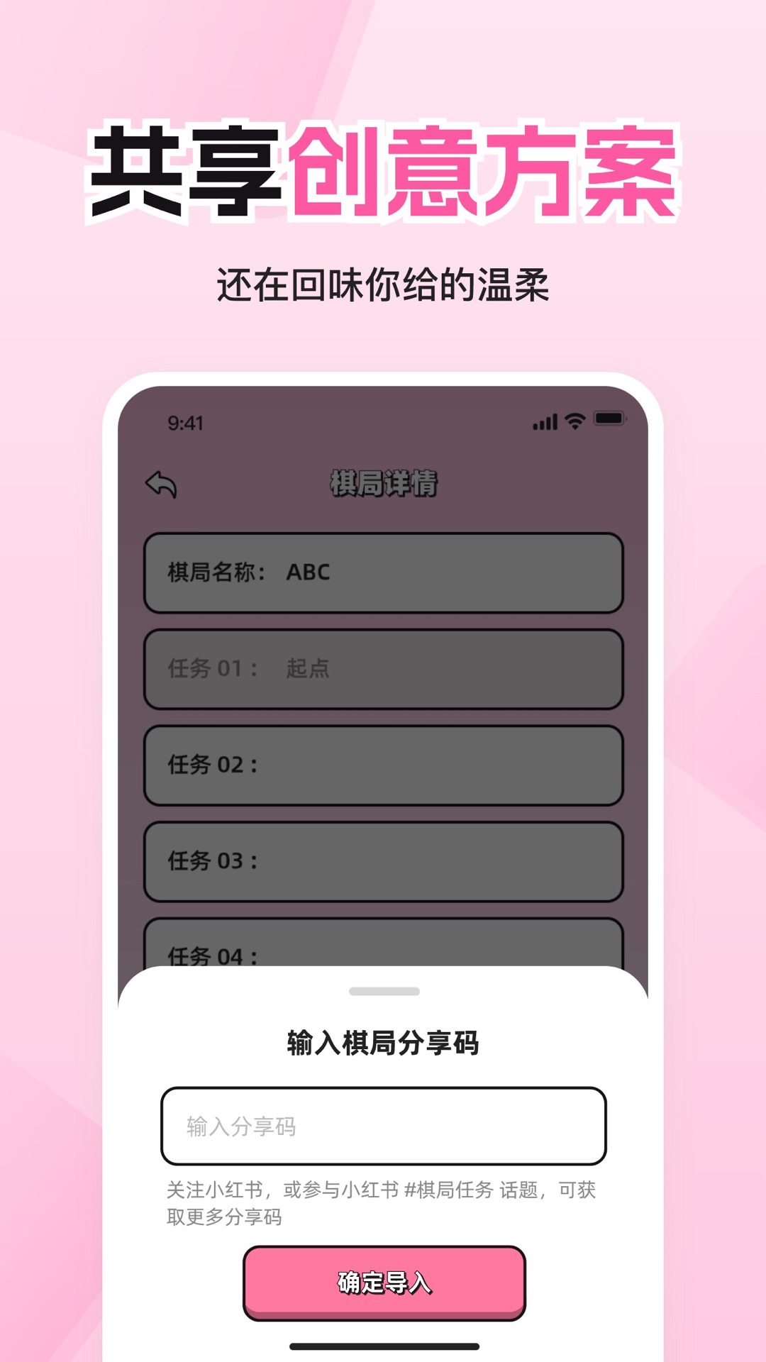 情侣飞行棋截图