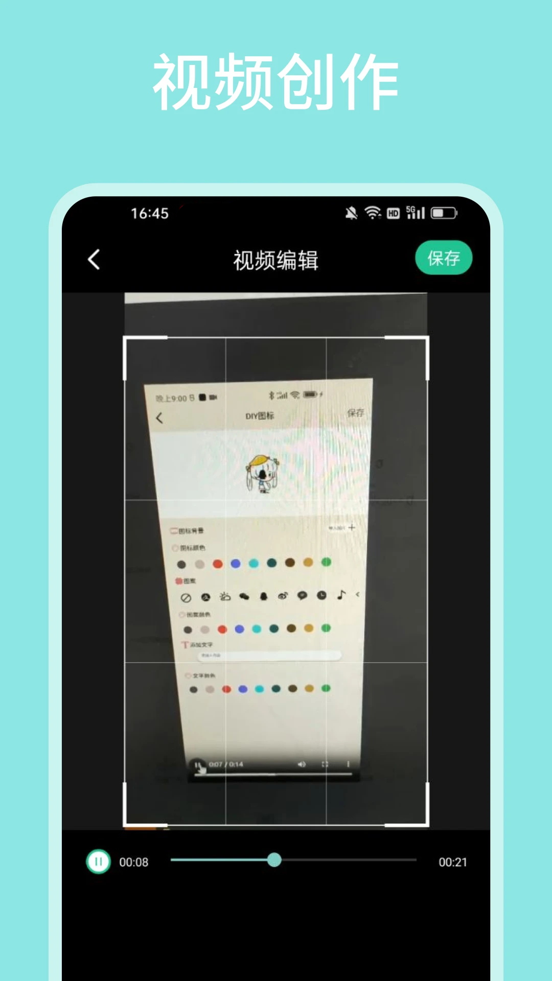 飞马影视截图