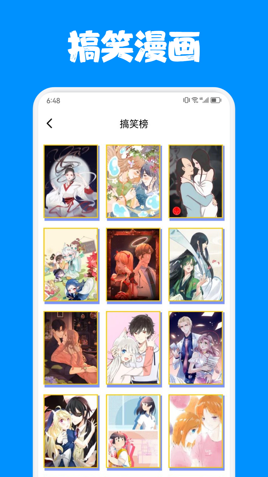 异次元截图