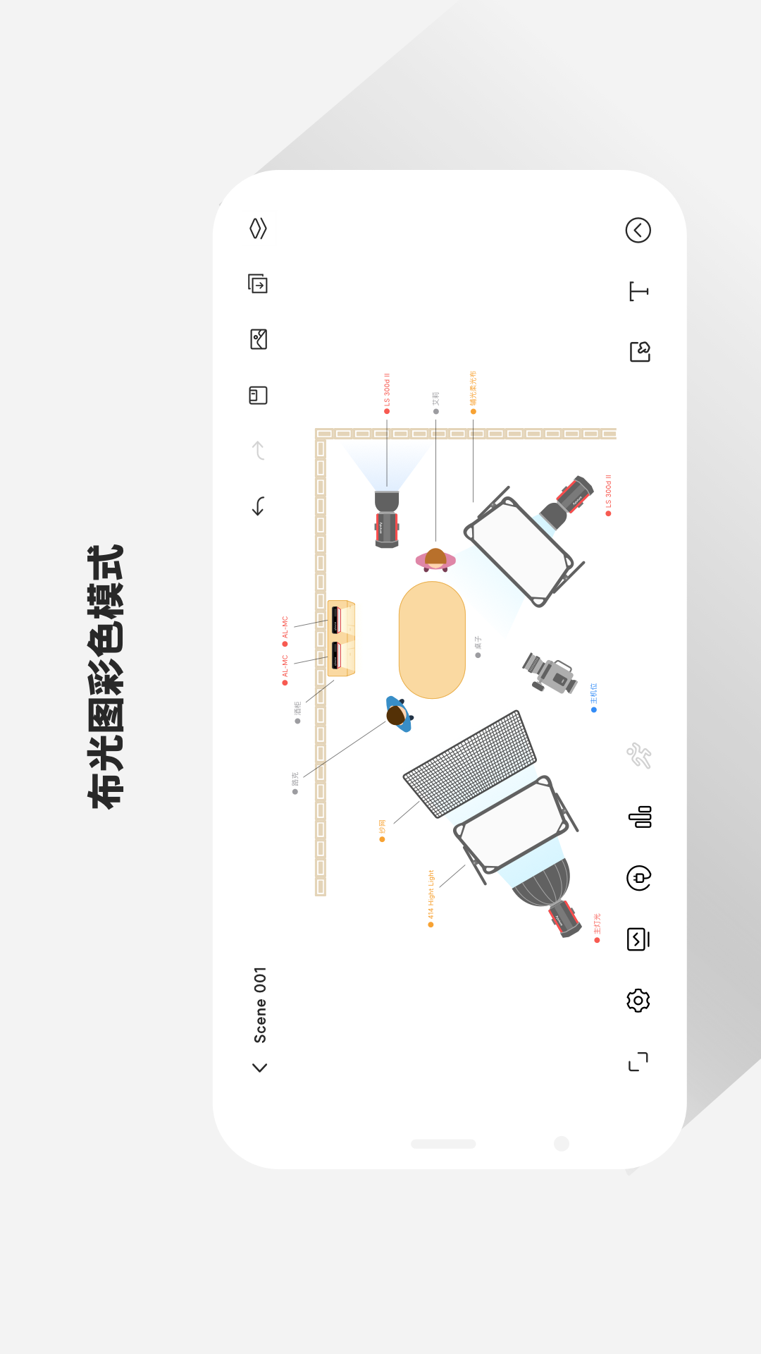 Sidus Link截图