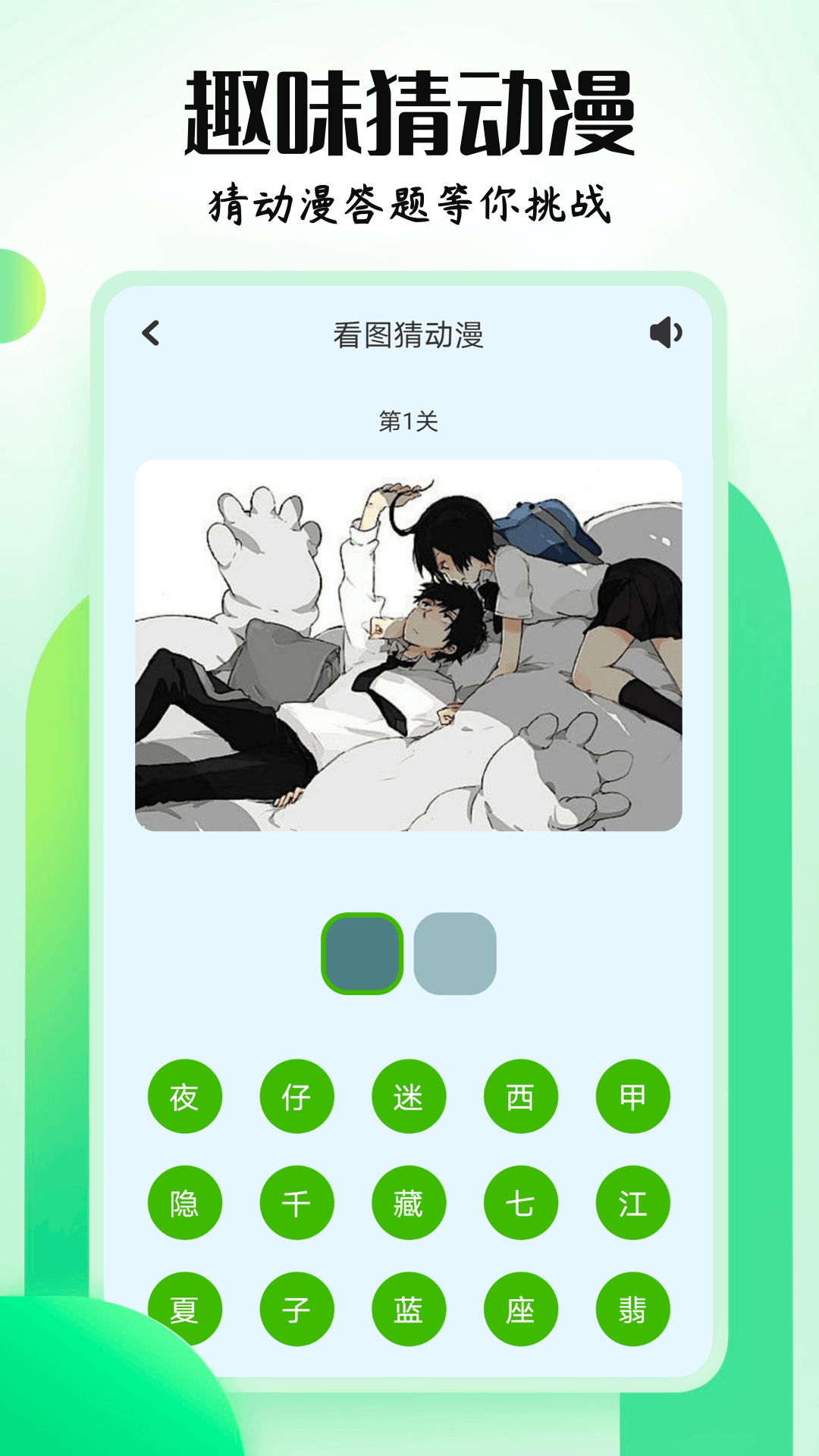MX动漫截图