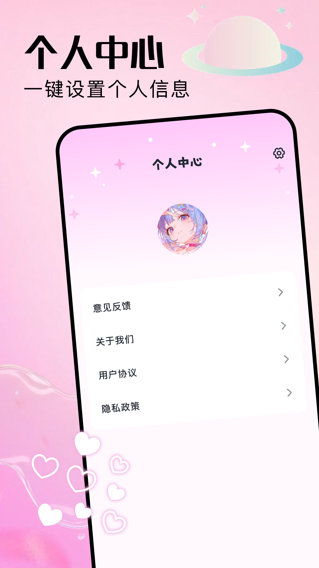 趣漫园截图