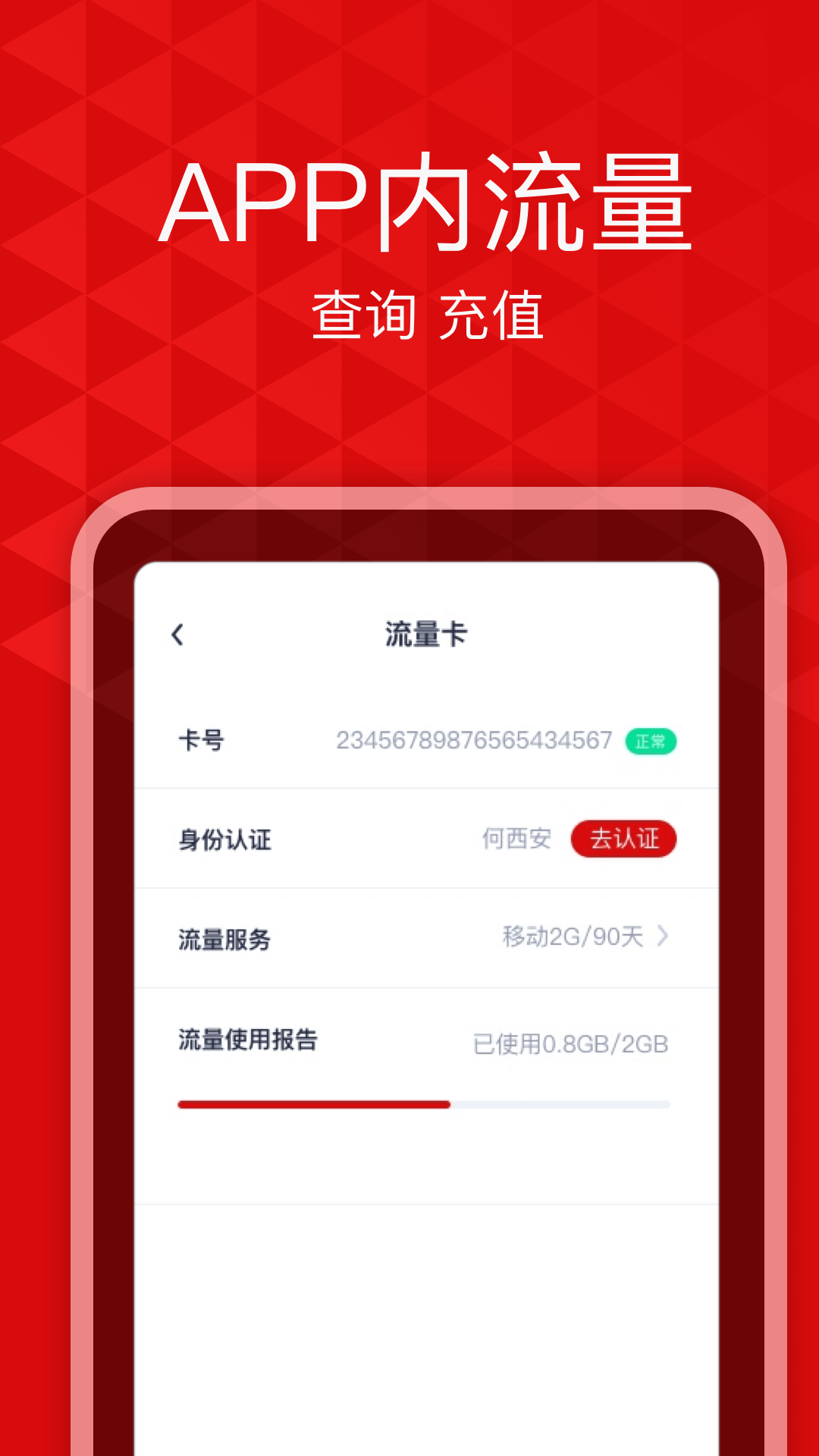 爱录截图