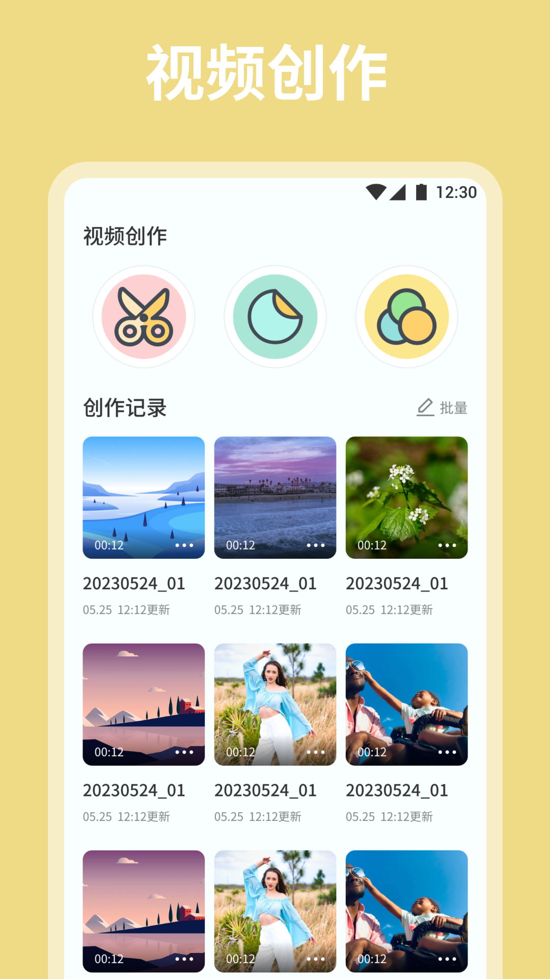 麻花影视截图