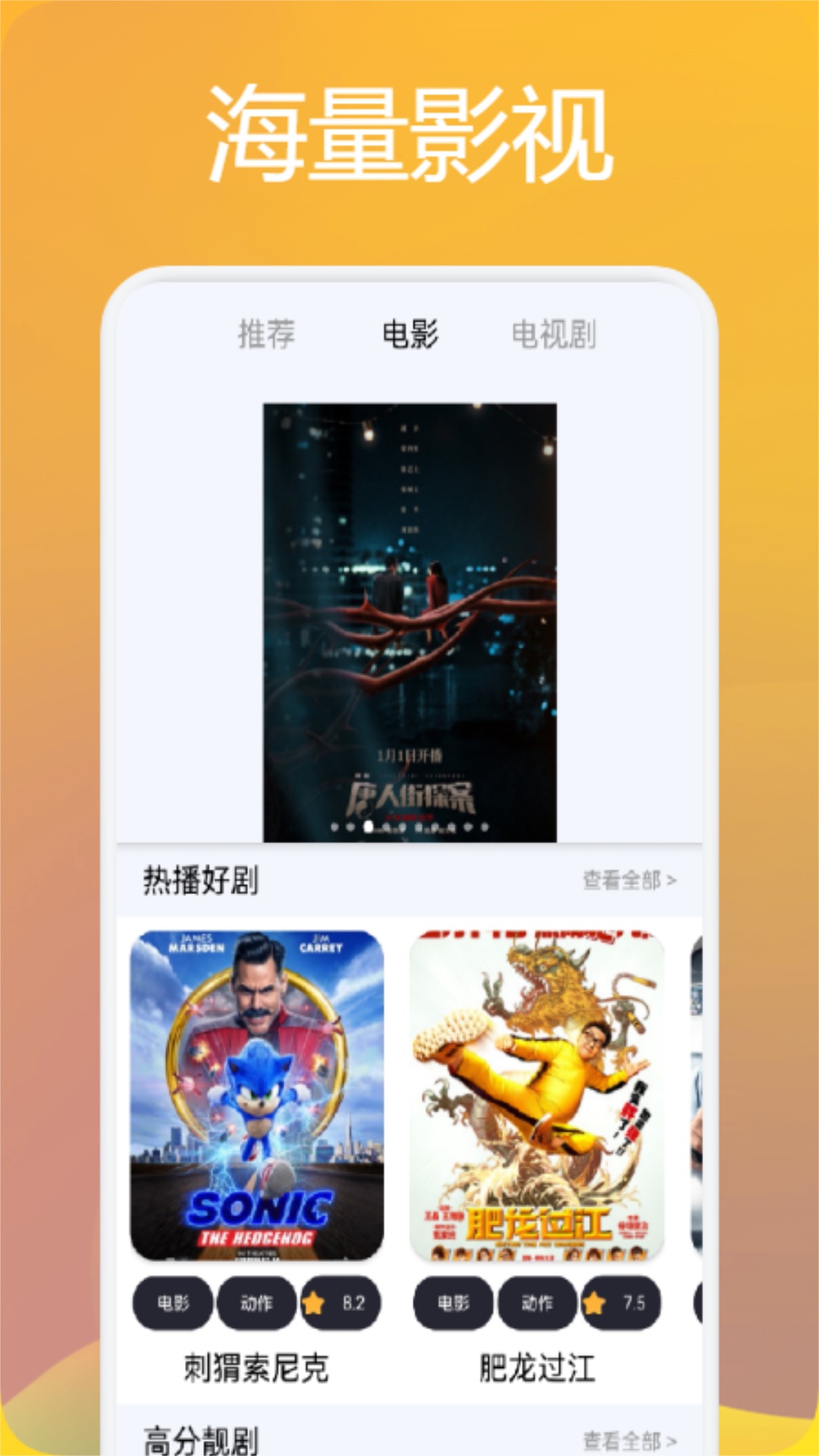 麻花影视截图
