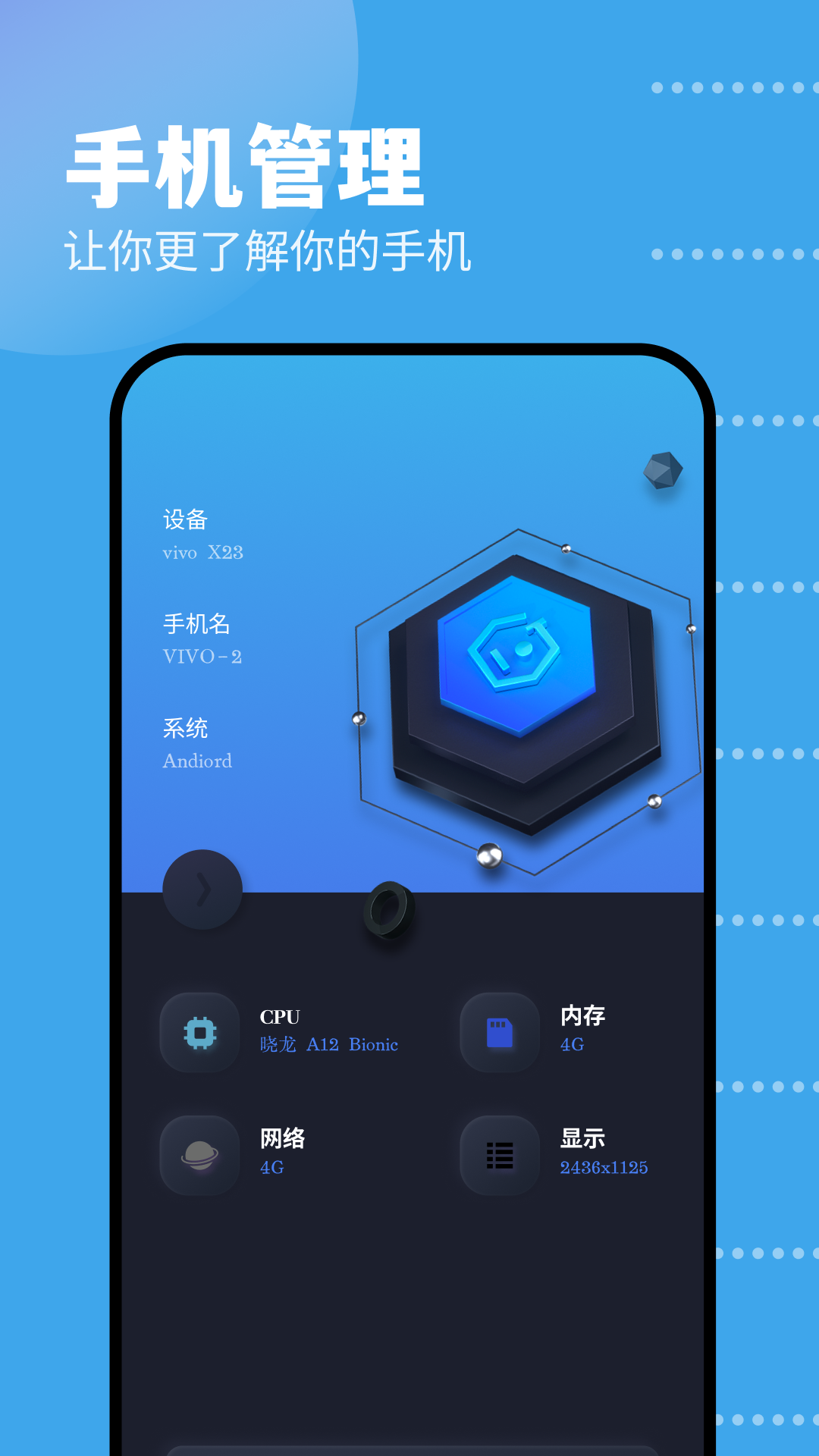 GKD工具箱截图