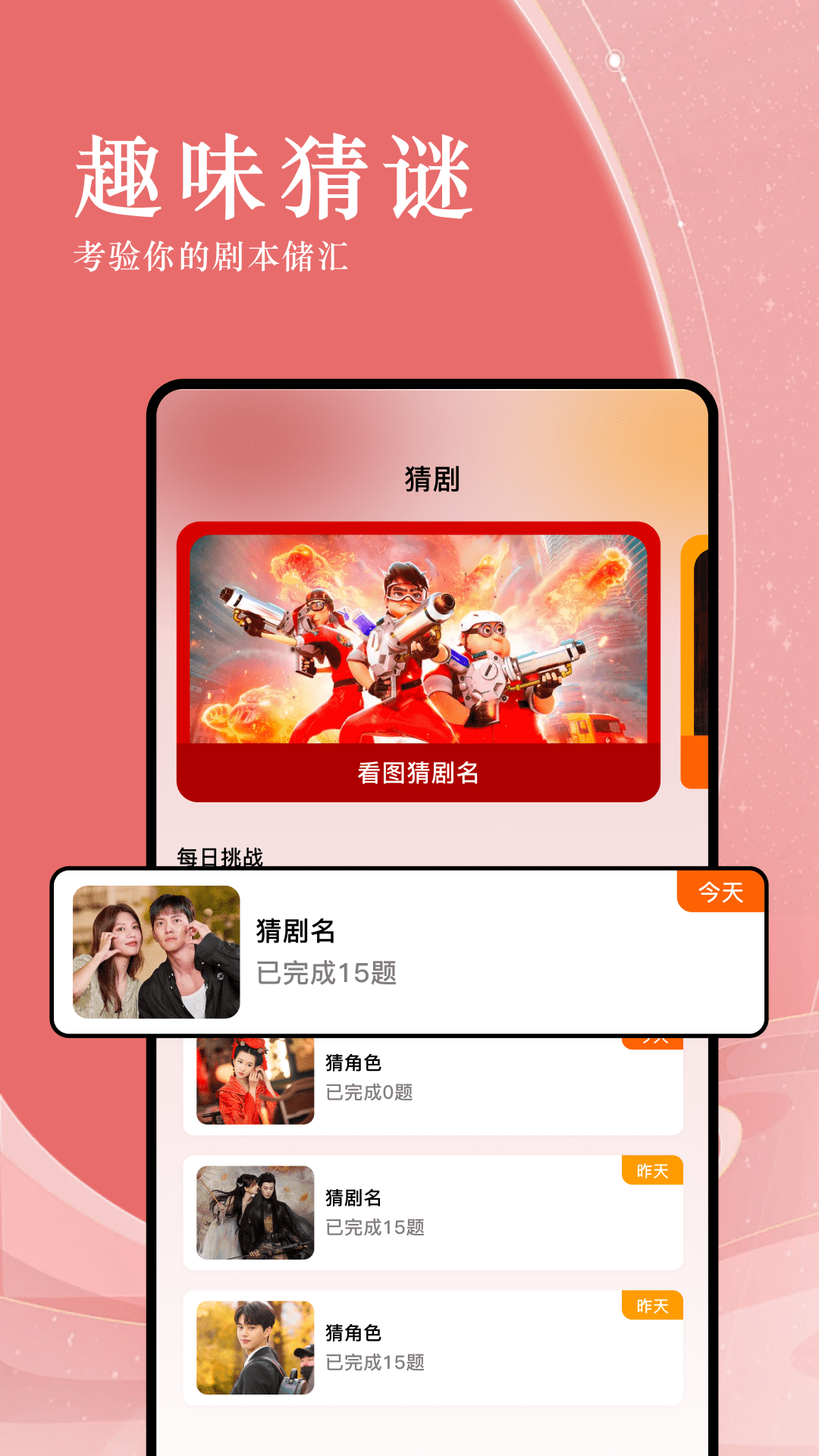 电影先生截图