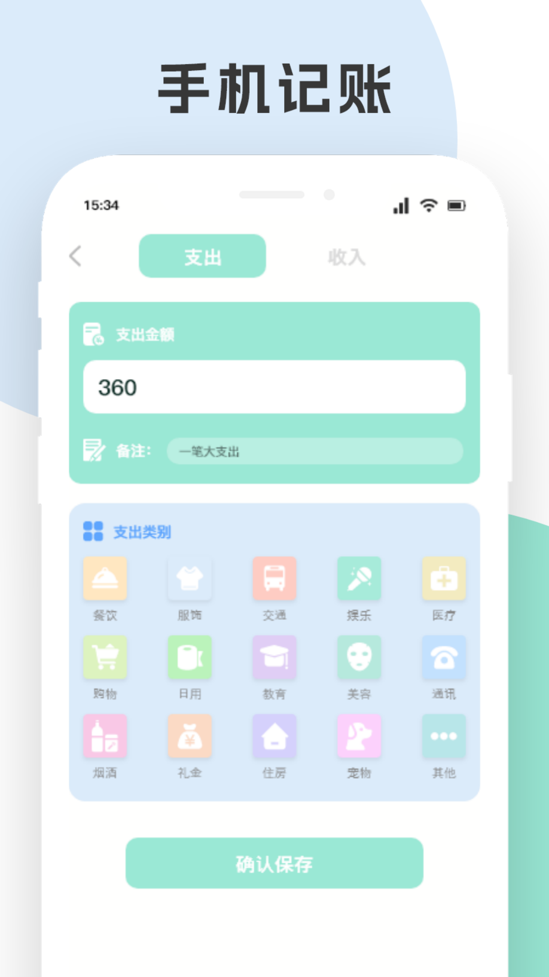 SteamGM截图