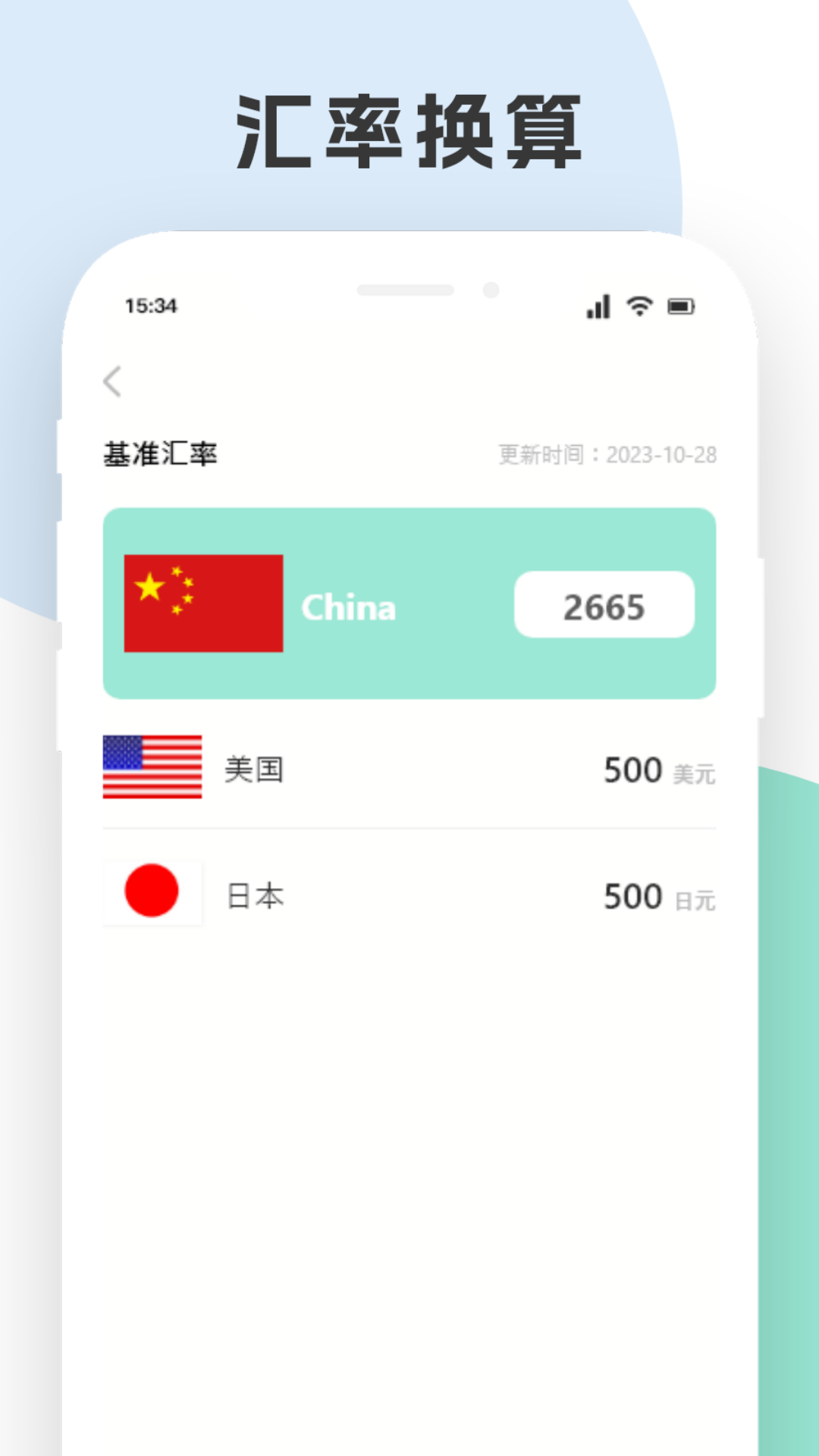 SteamGM截图
