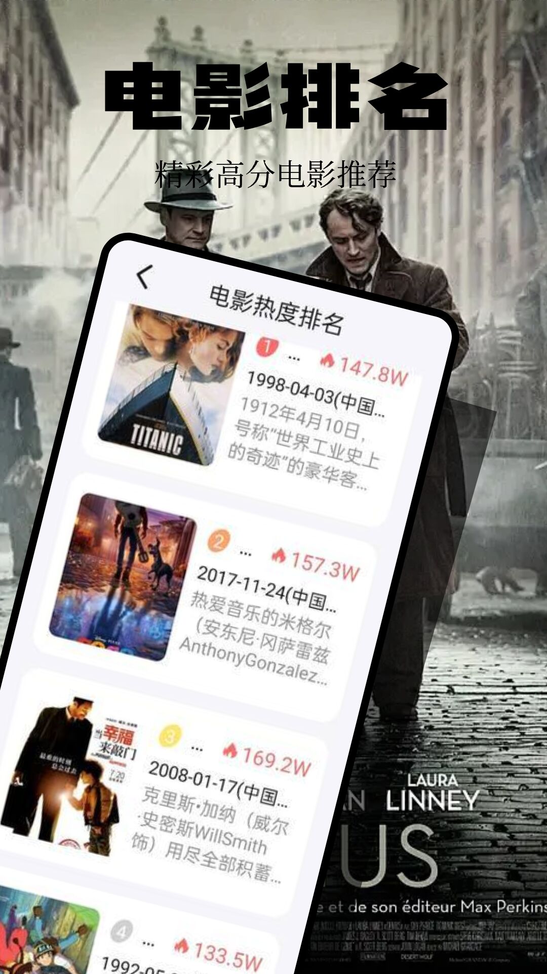 欢视助手截图
