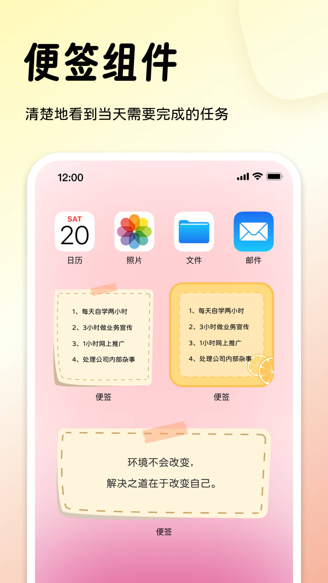 指尖桌面截图