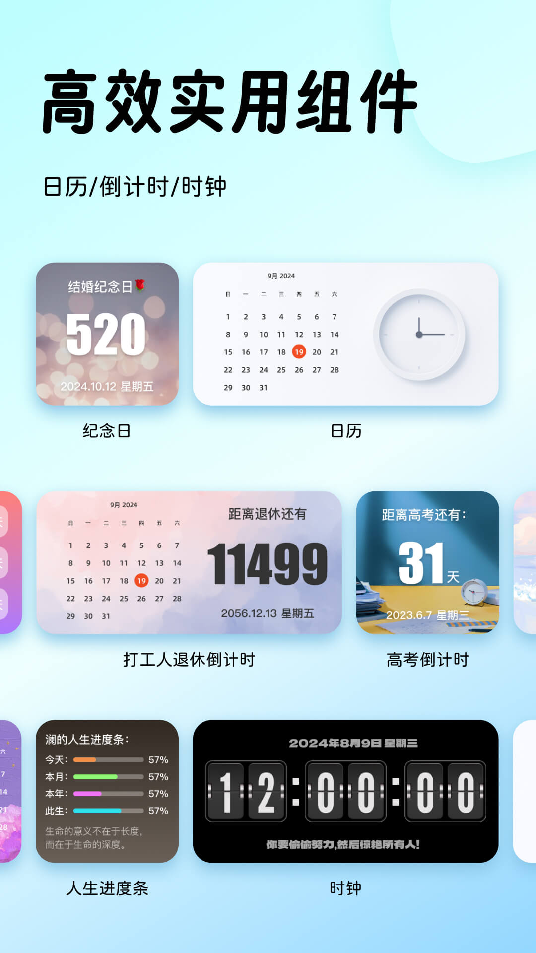 指尖桌面截图