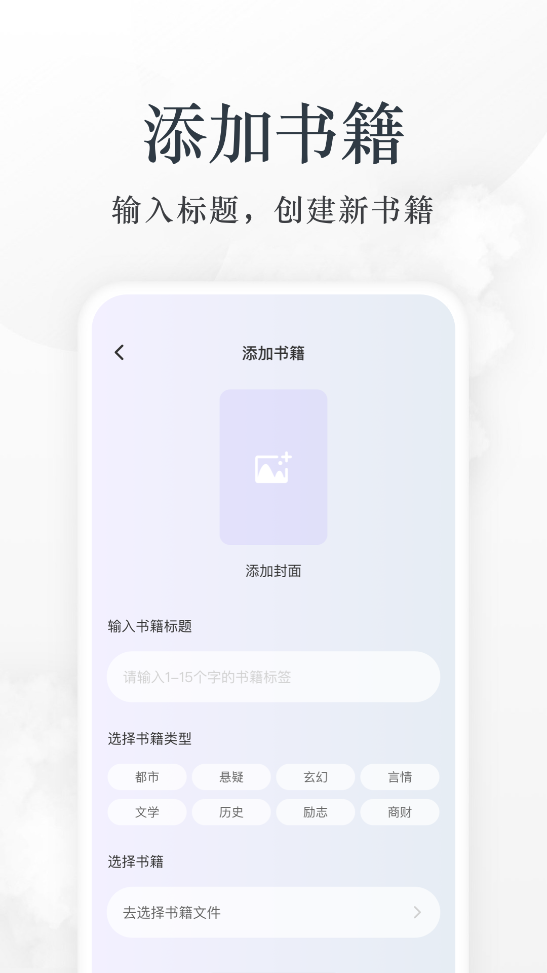 淘淘小说截图