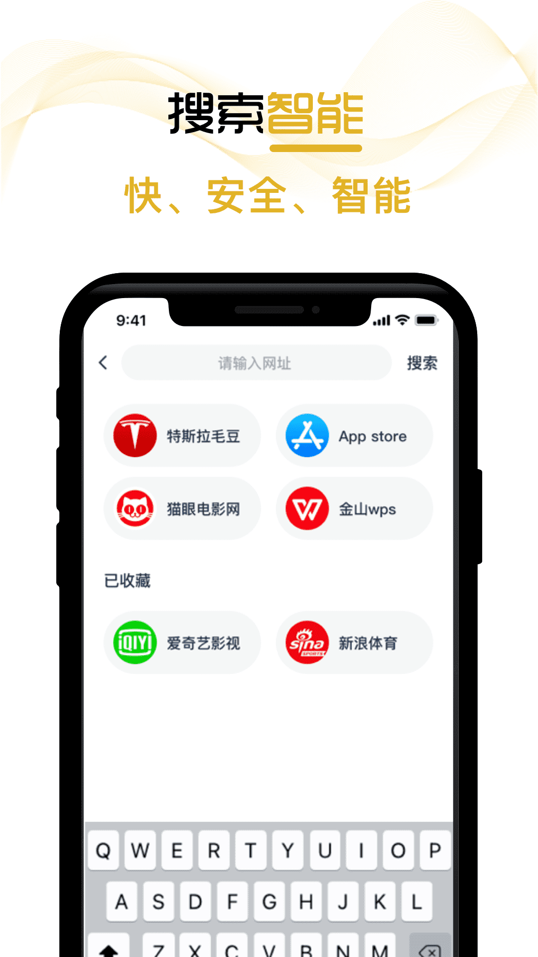 兔子浏览器截图