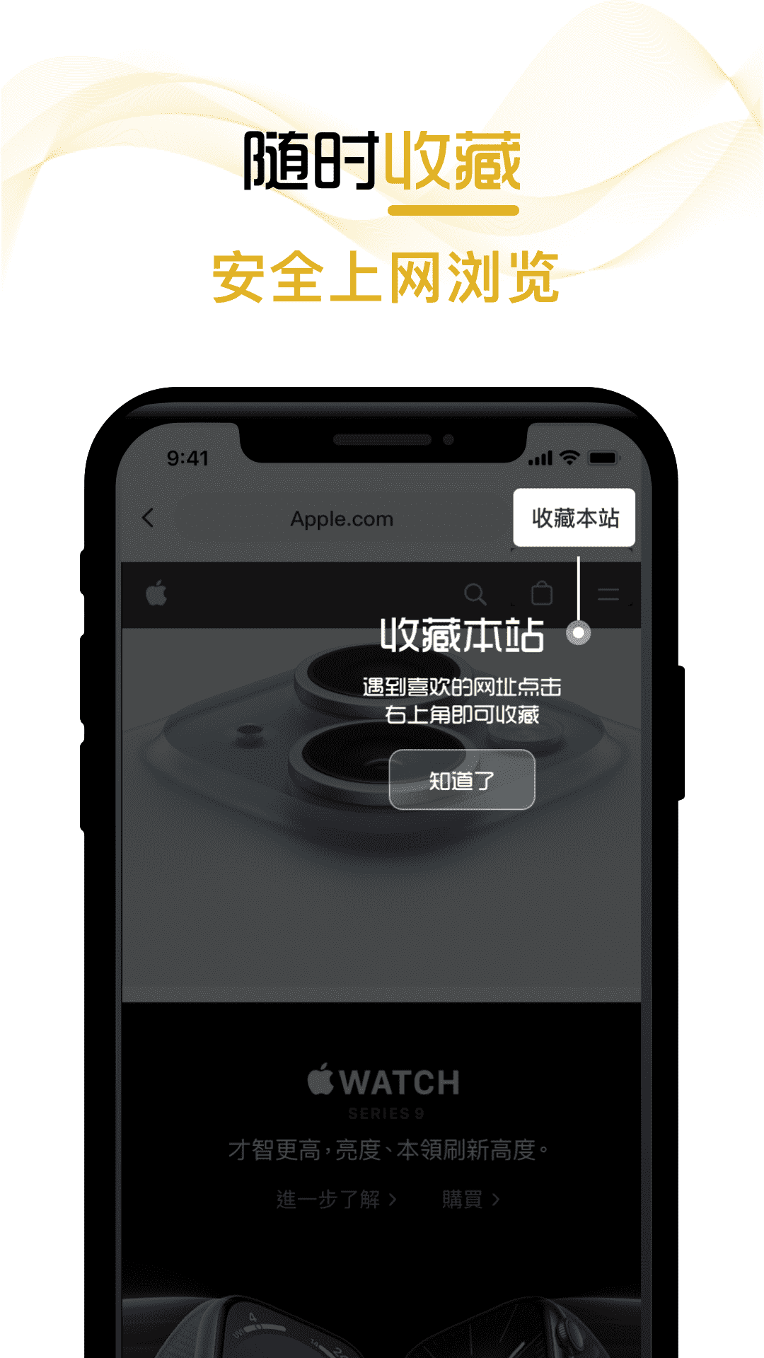 兔子浏览器截图