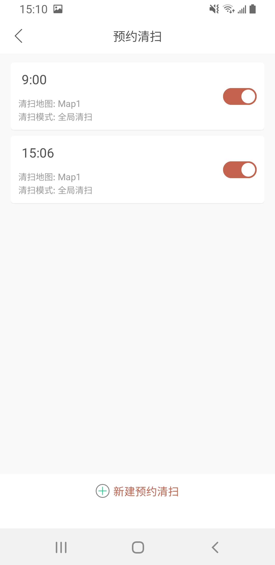 TAB Family截图
