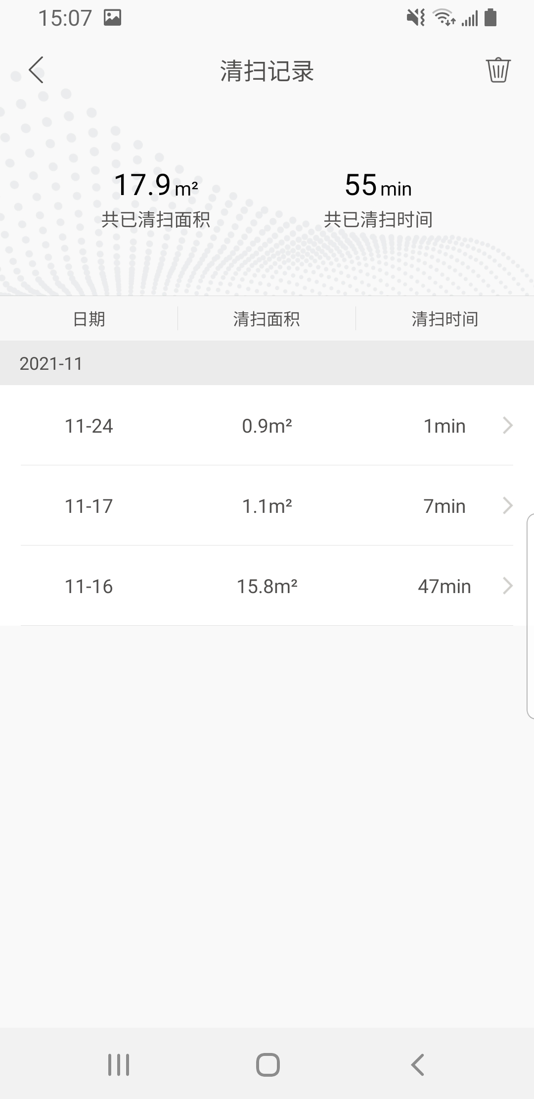 TAB Family截图
