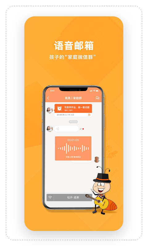 时间官截图