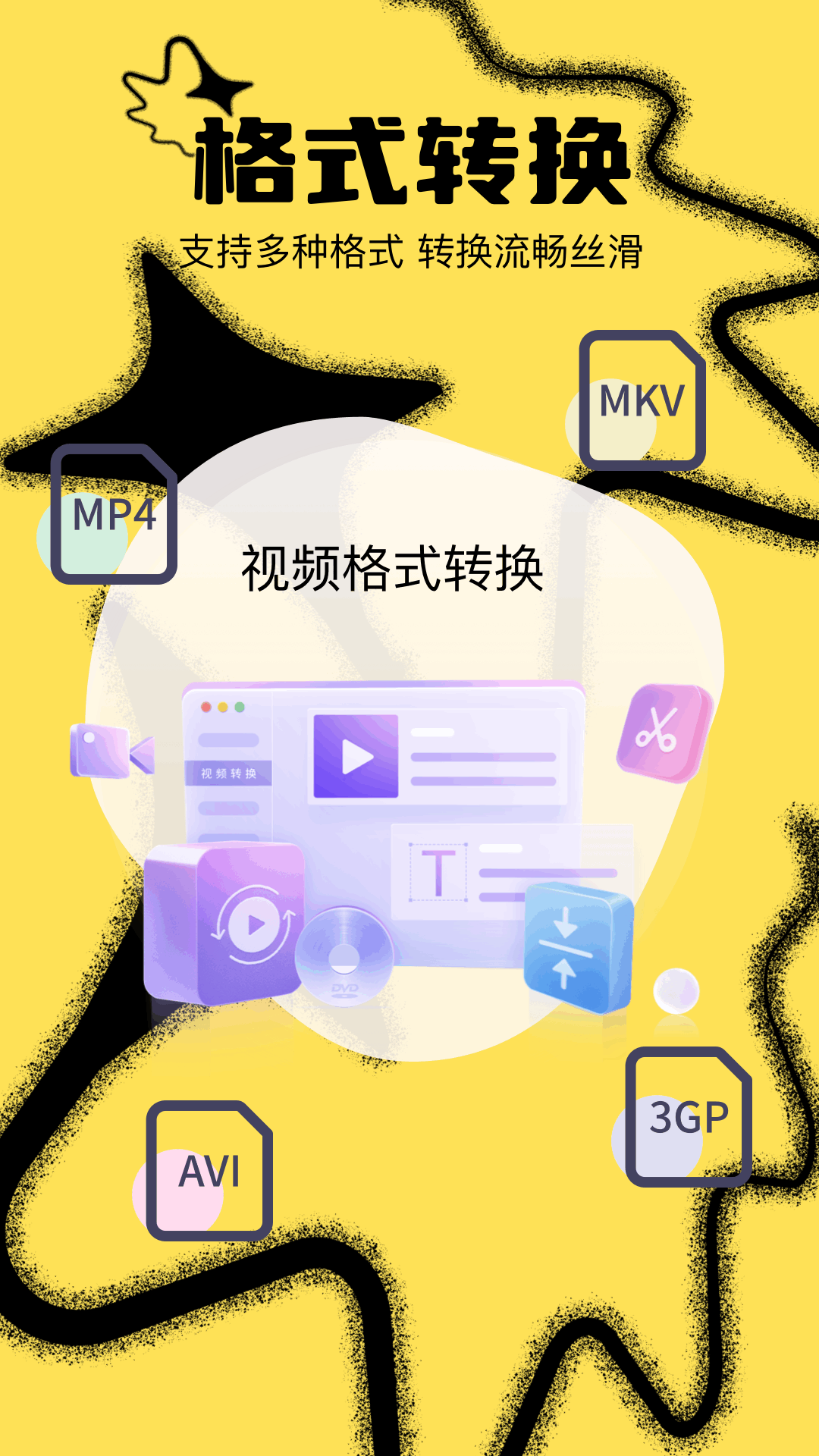腐剧TV截图