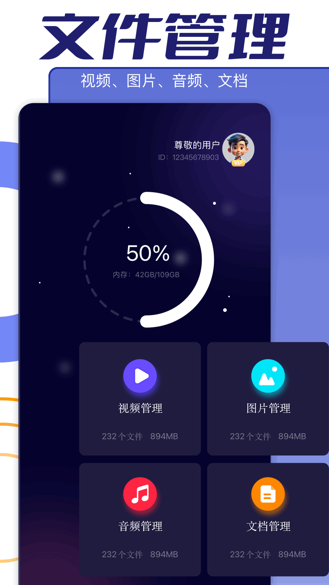 甲壳虫adb截图