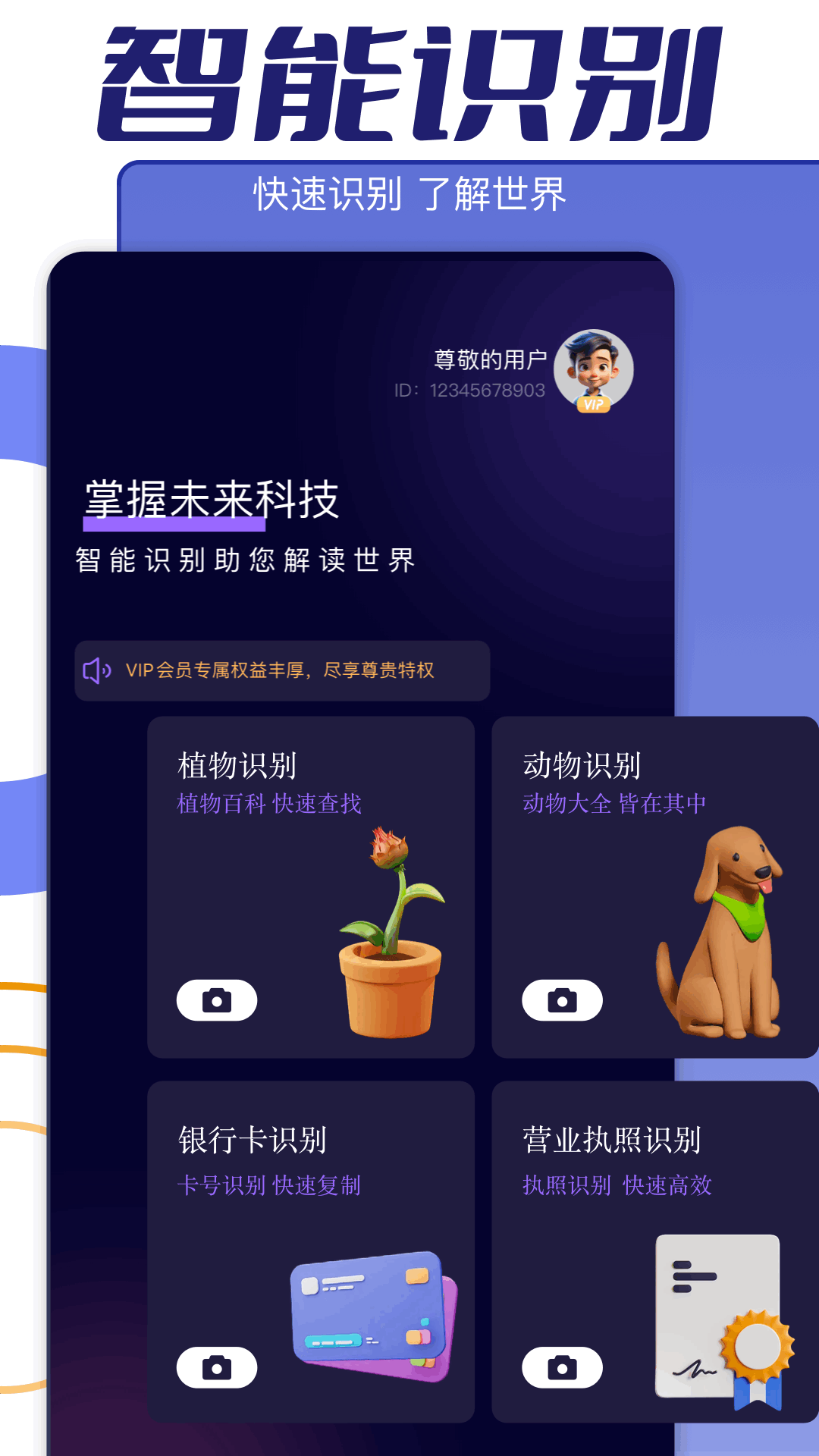 甲壳虫adb截图