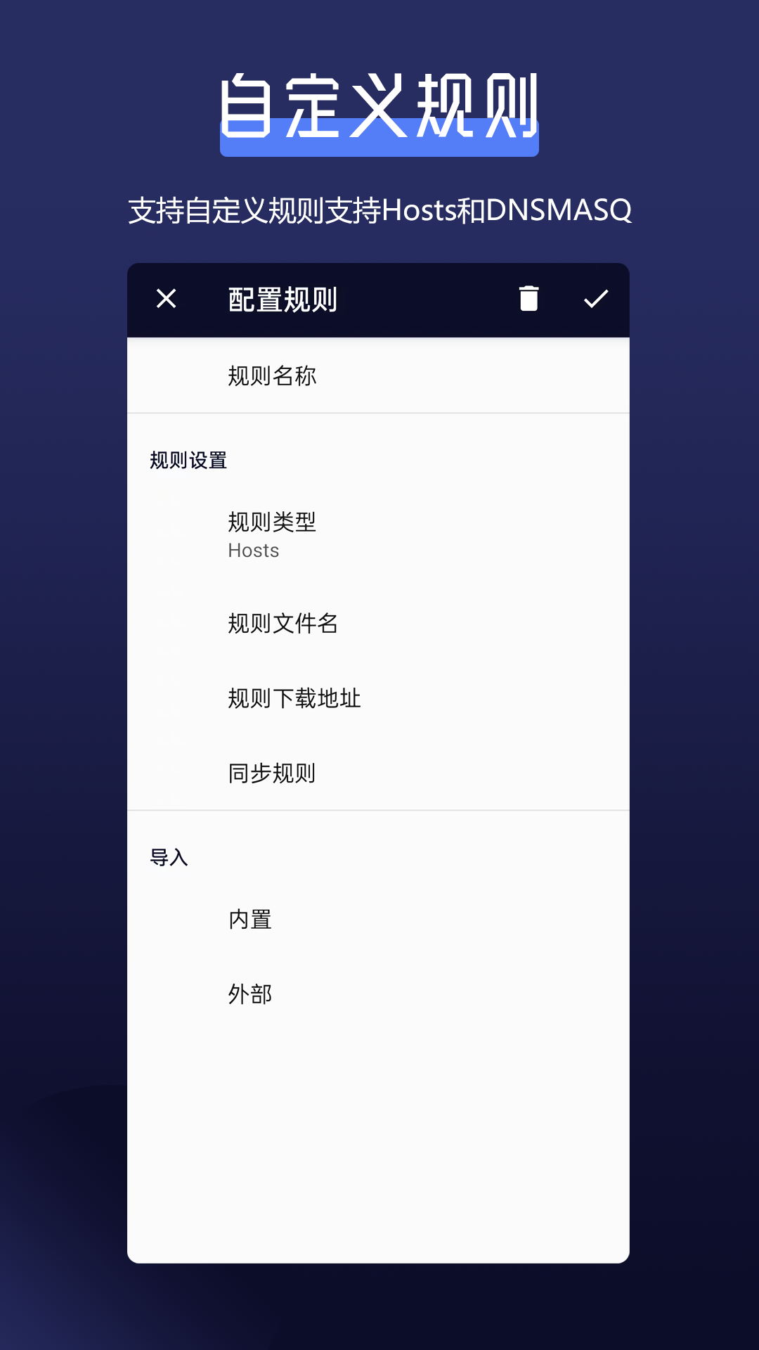 全能网络加速器截图