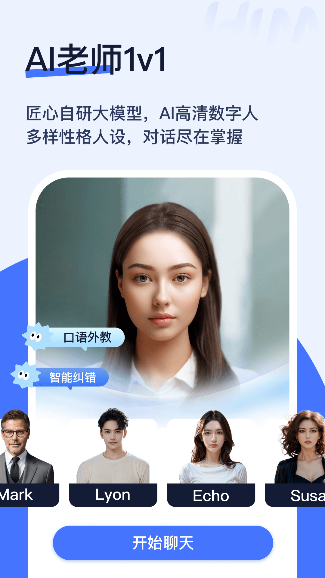 Hi Moss截图