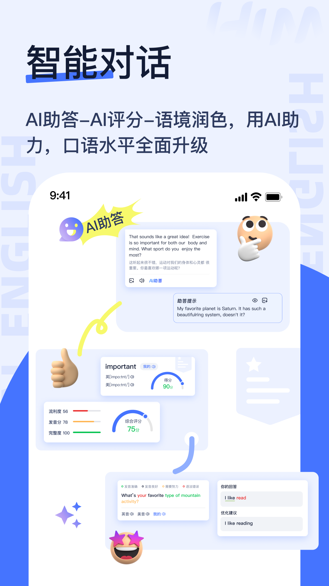 Hi Moss截图