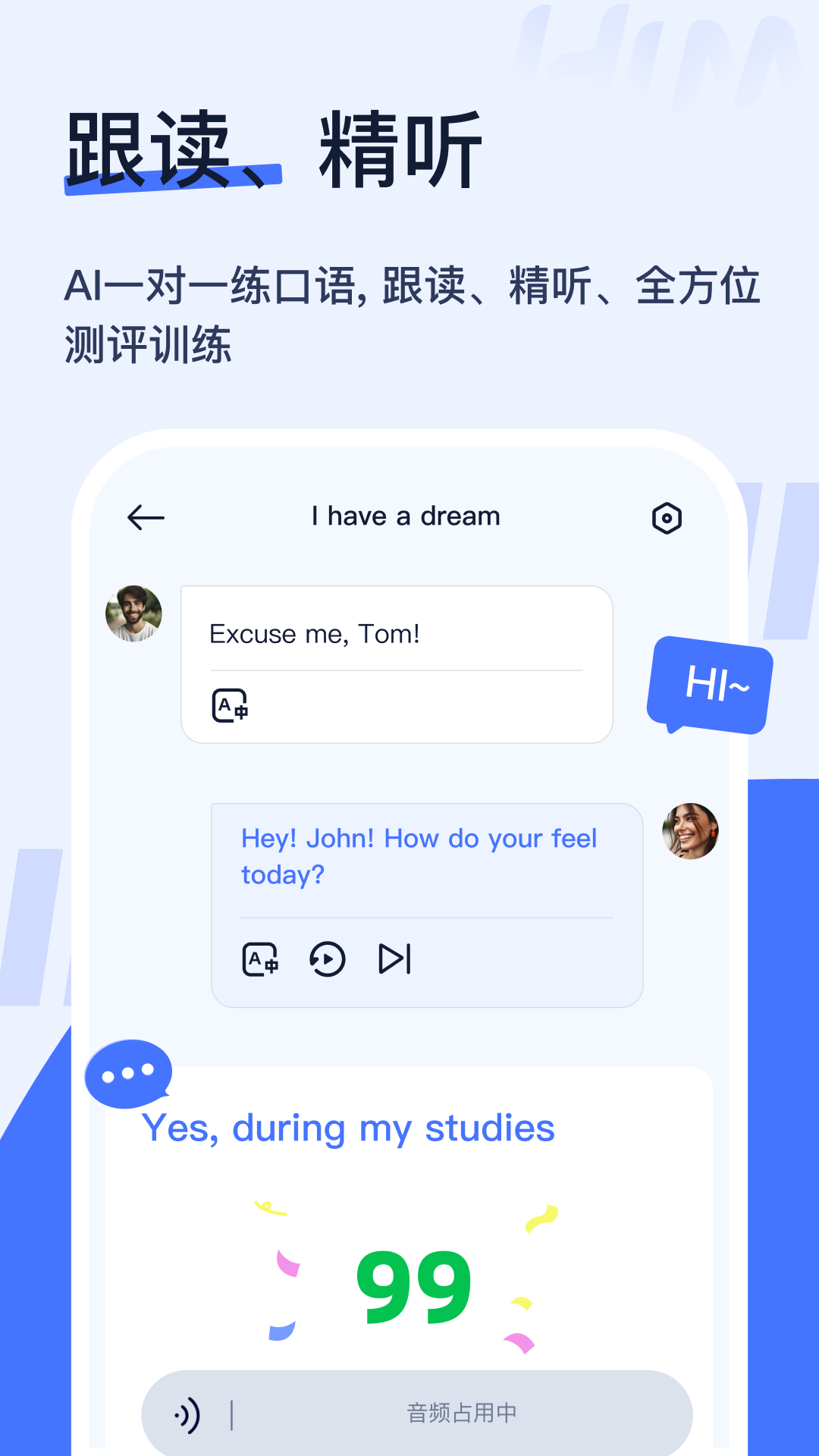Hi Moss截图