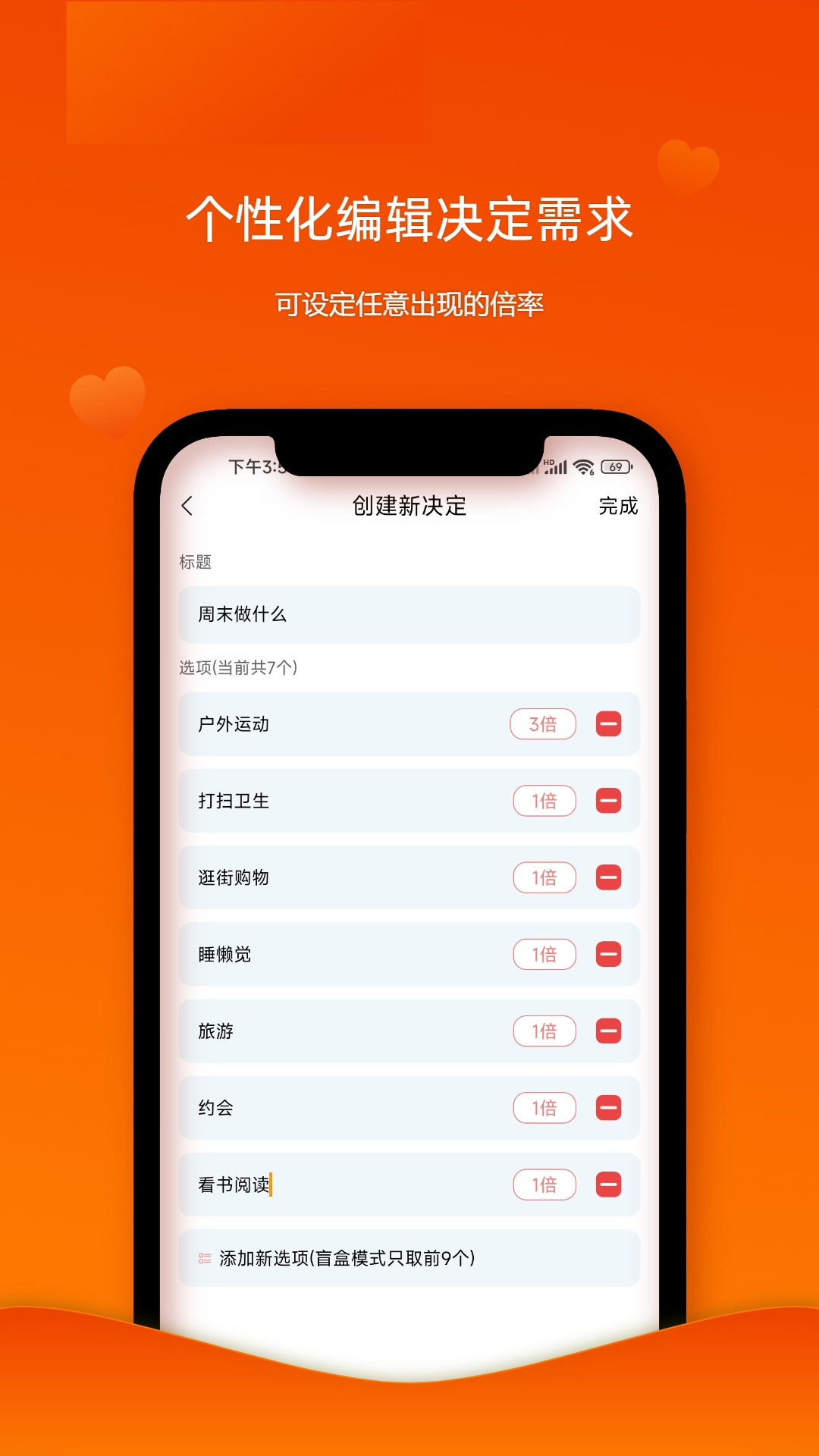 随机幸运转盘截图