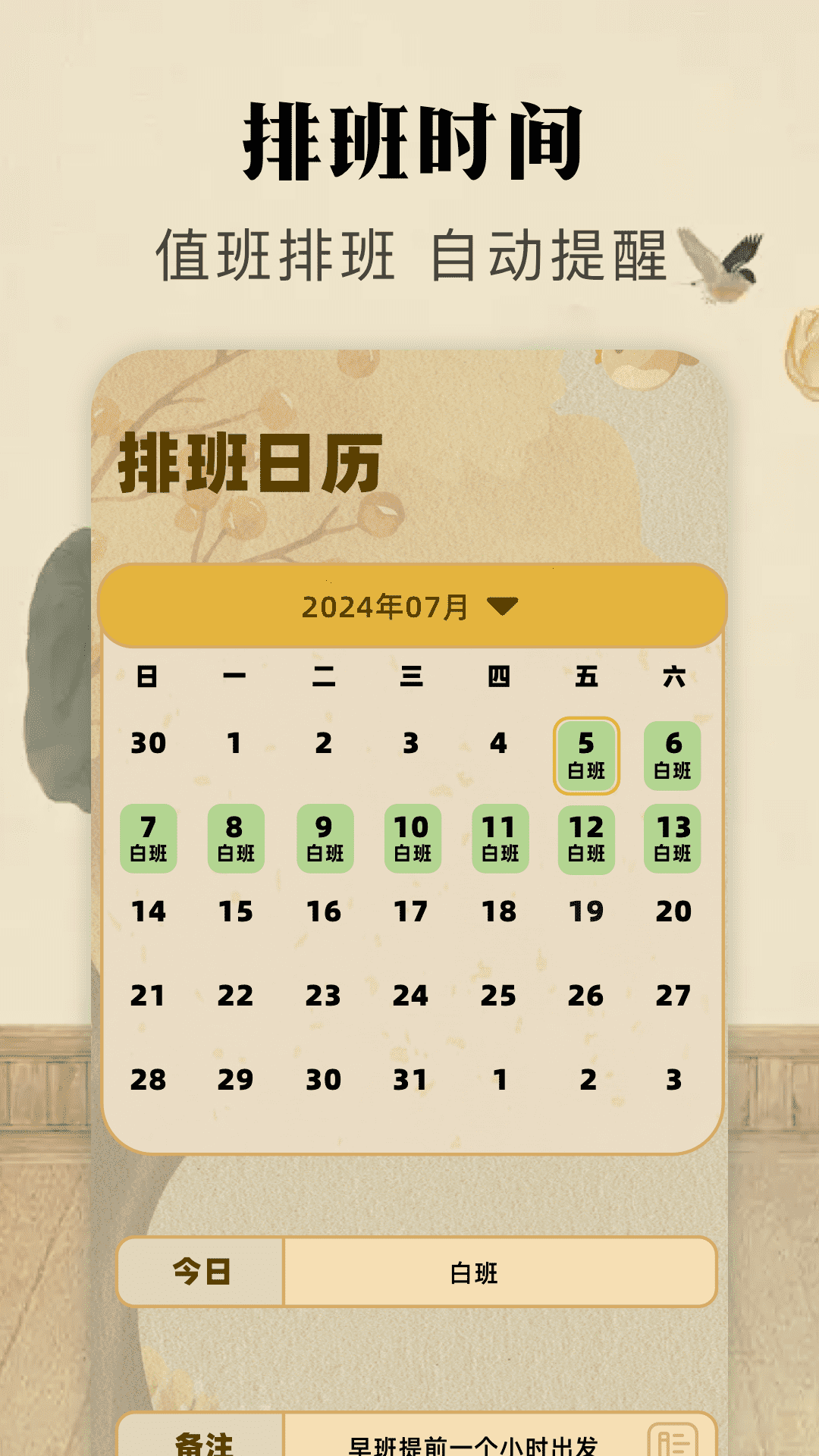 tapdaily截图