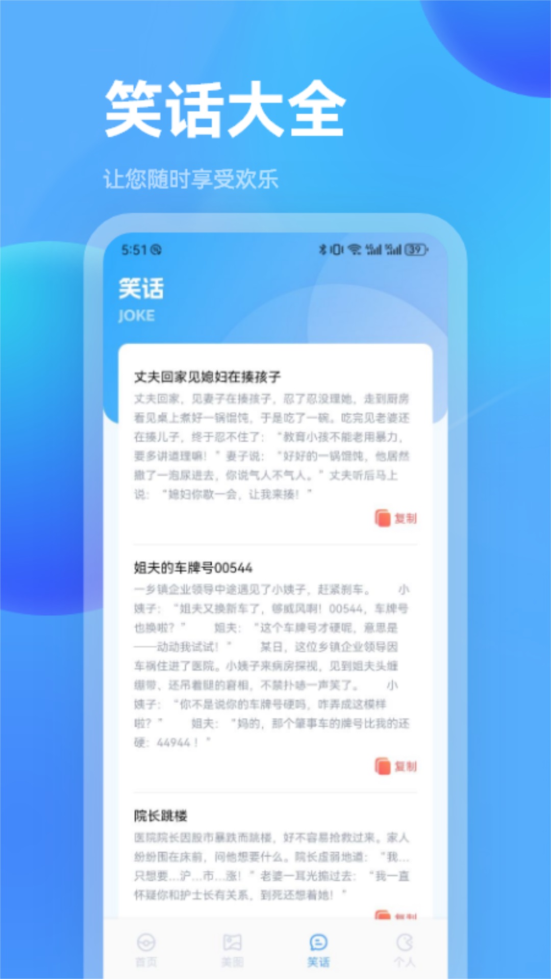 魔玩盒子截图