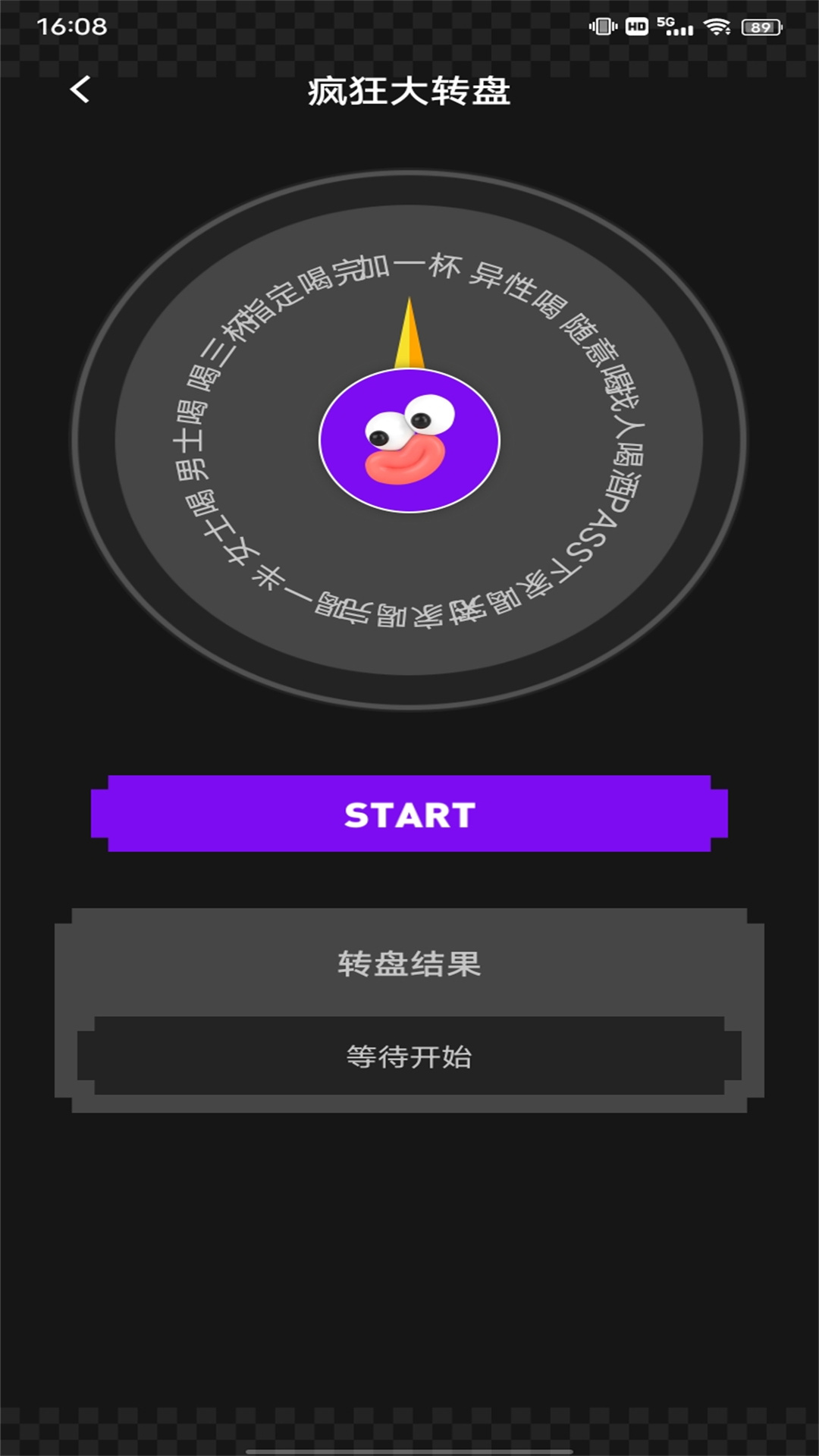Muse Dash 喵斯快跑截图
