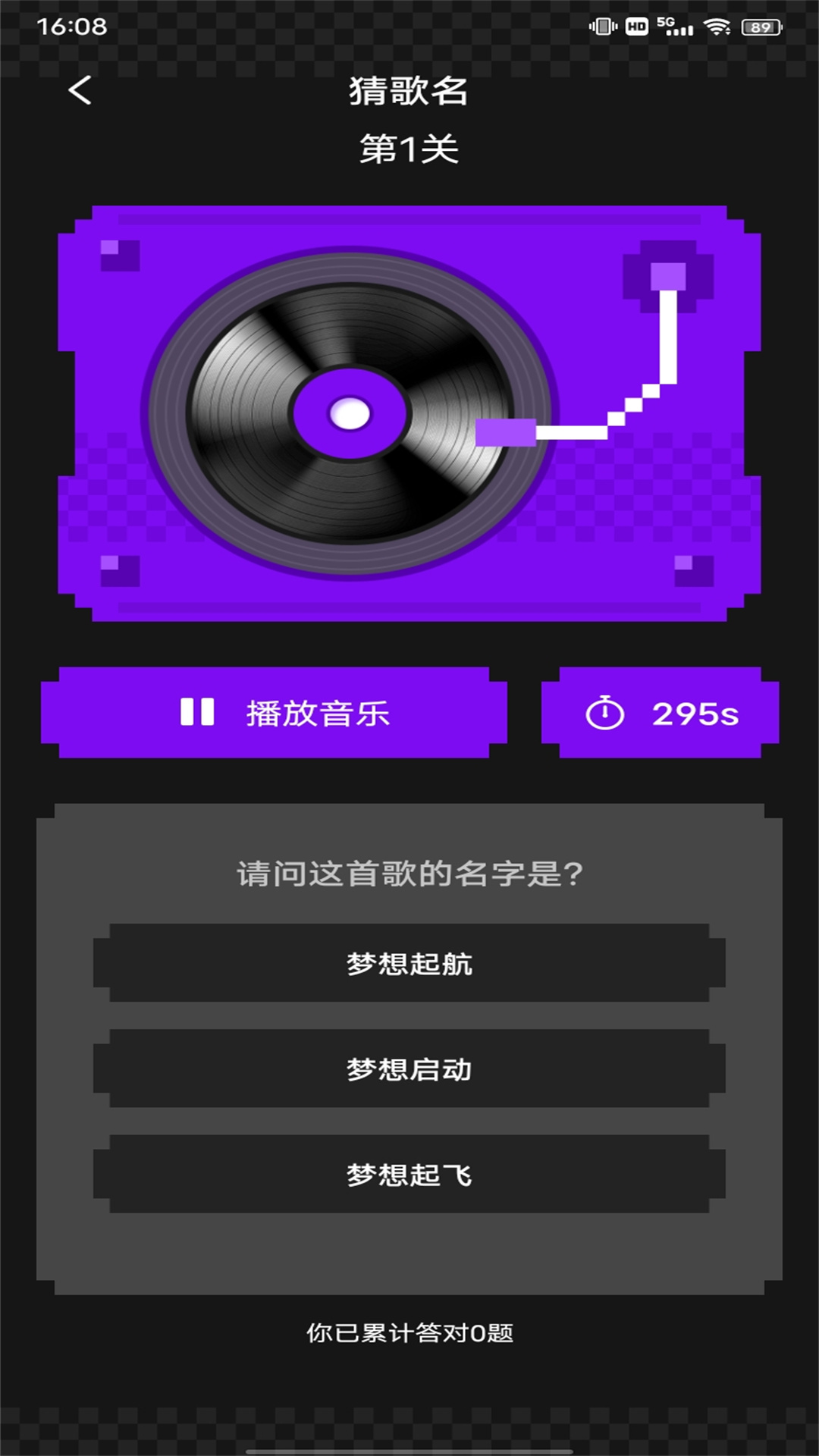Muse Dash 喵斯快跑截图