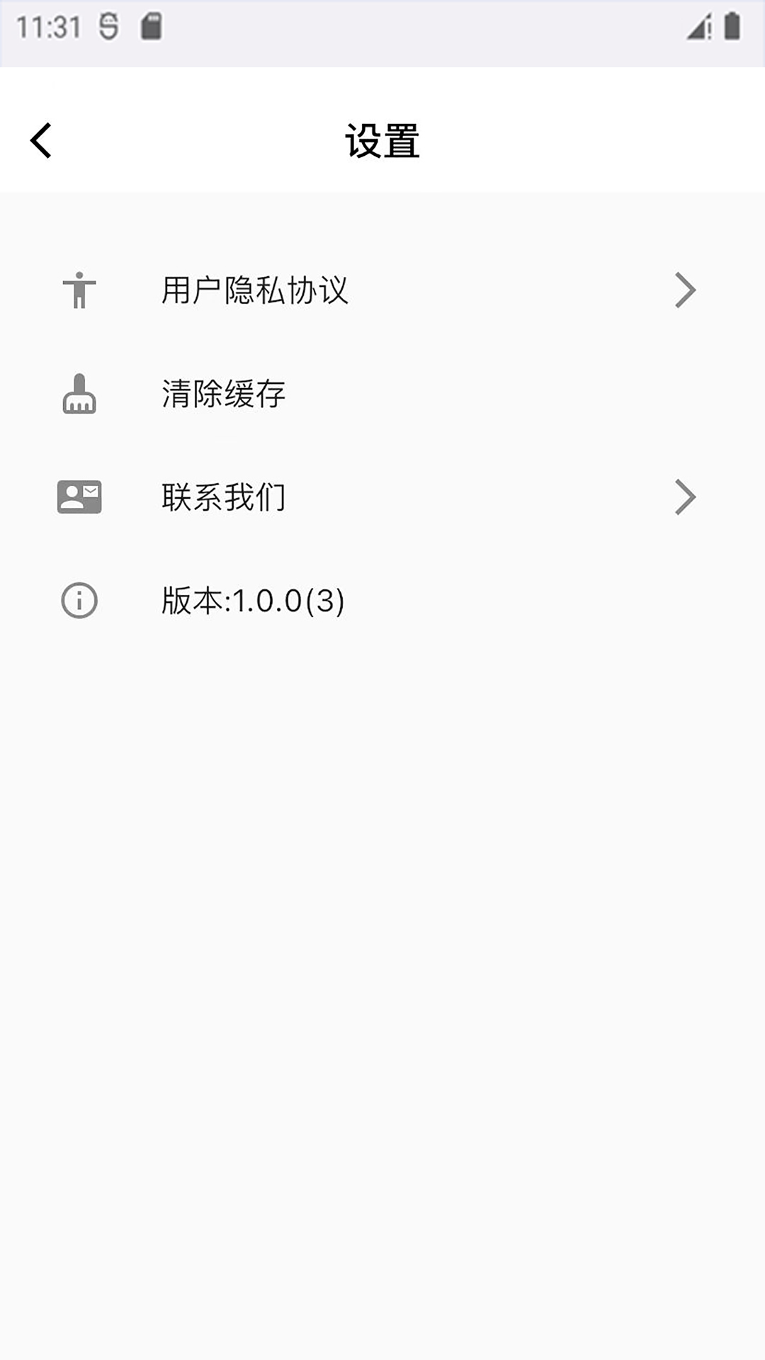 萌布形象截图