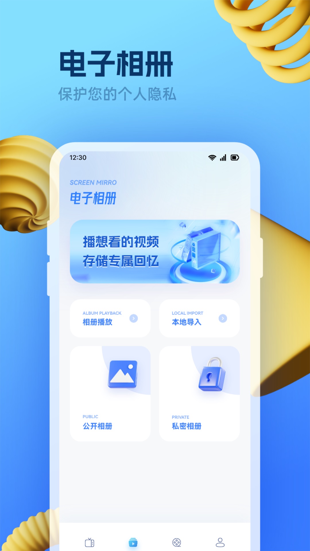 追剧影视截图
